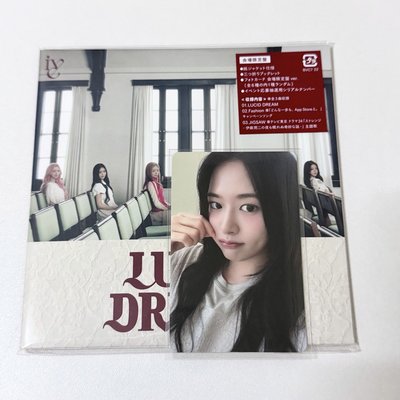 IVE Lucid dream會場限定專 安怜