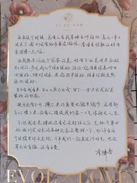 實體回信