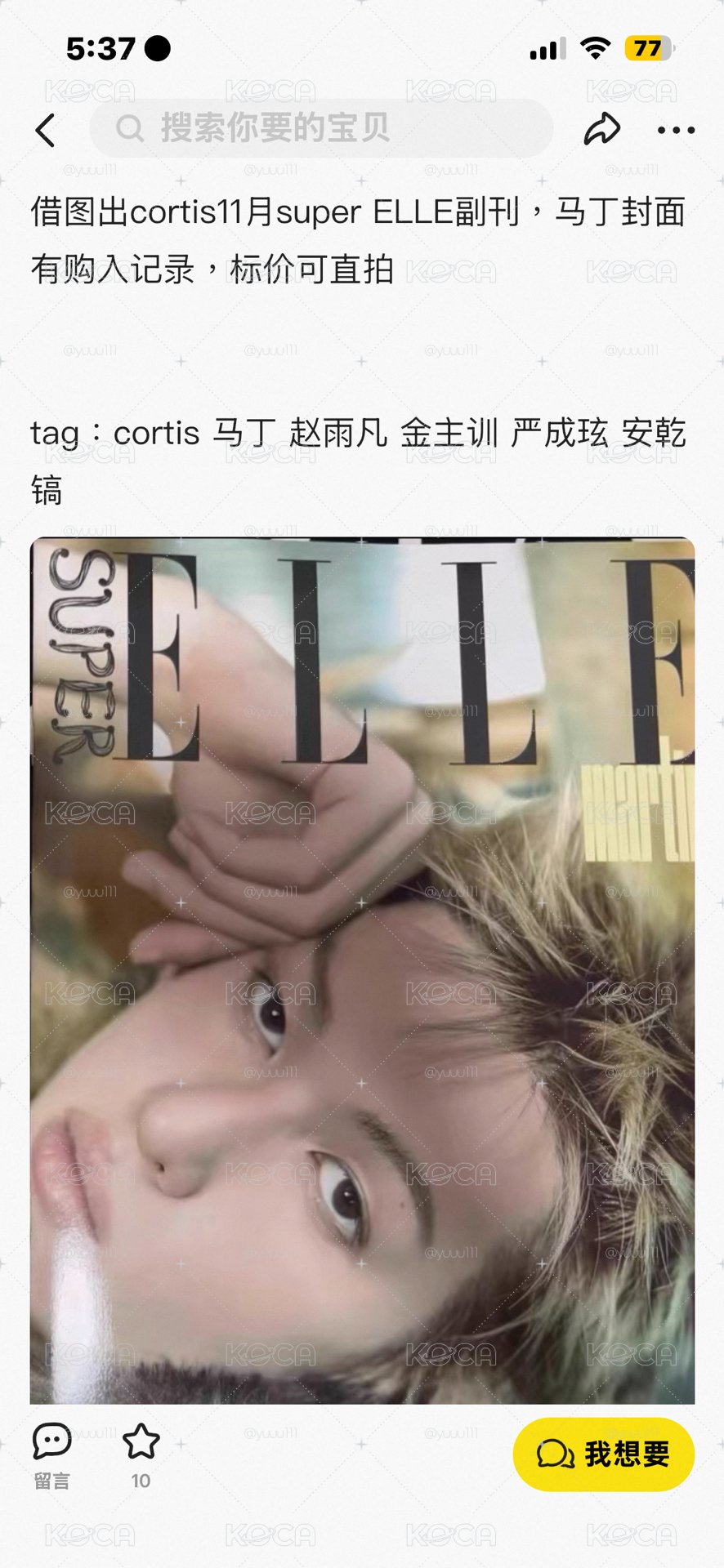 dg 馬丁elle單封