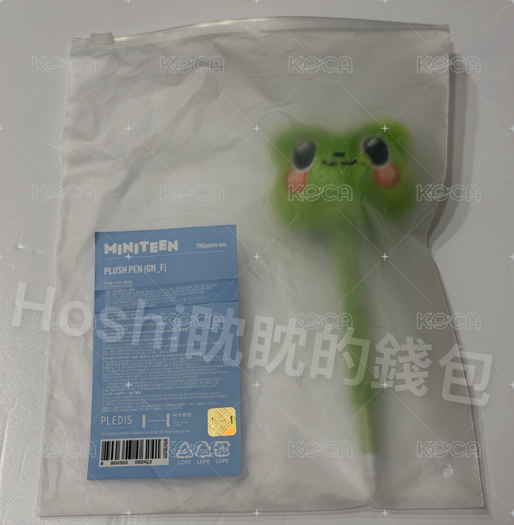 八