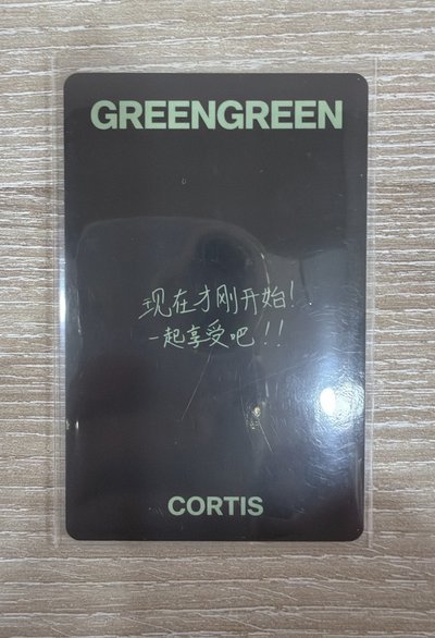凡一直娛中文卡背
