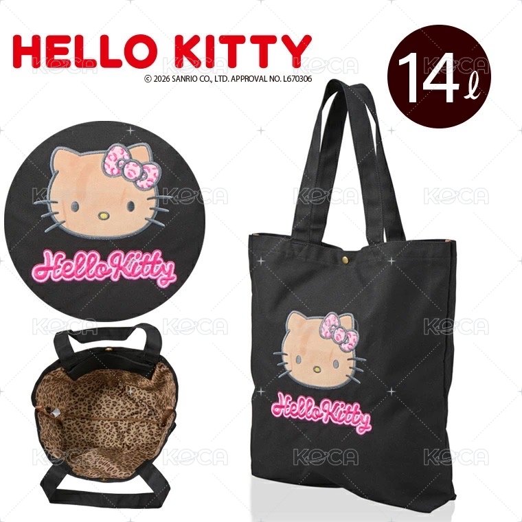 曬黑kitty