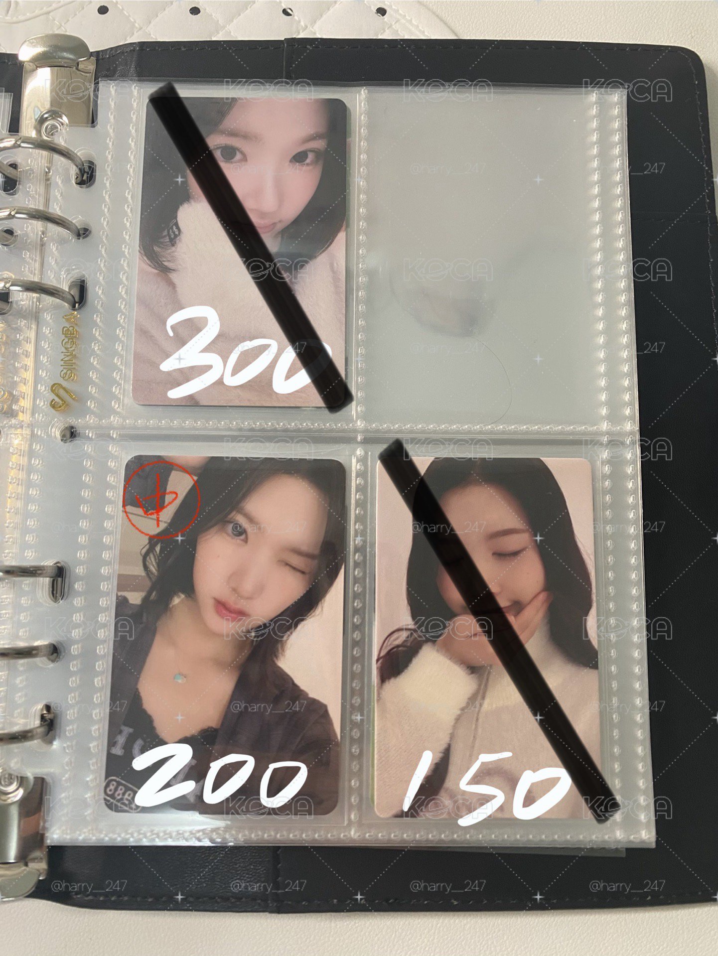 心連心小卡
