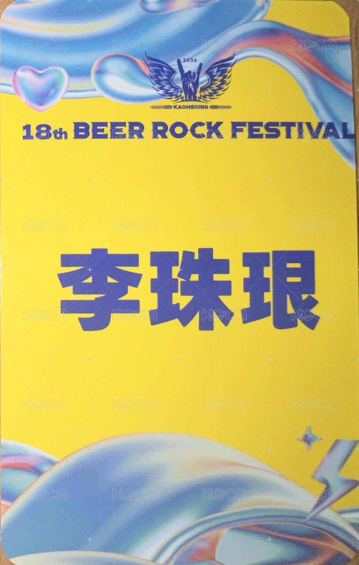 2026高雄啤酒音樂節 入場卡 / 場限卡  背面