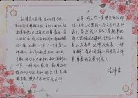 實體回信