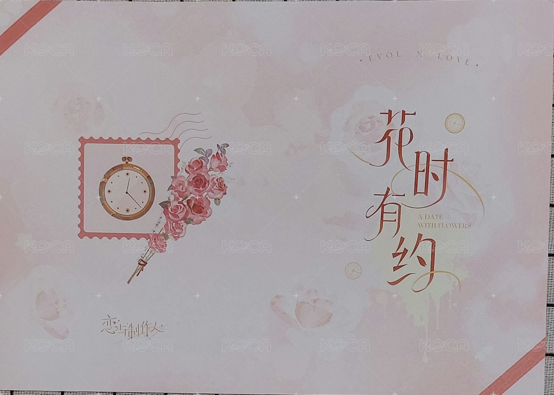 實體回信