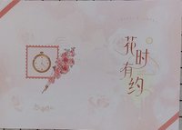 實體回信