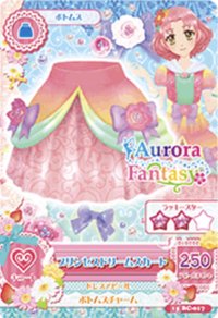 第三季 下裝 甜美 Aurora Fantasy 二星