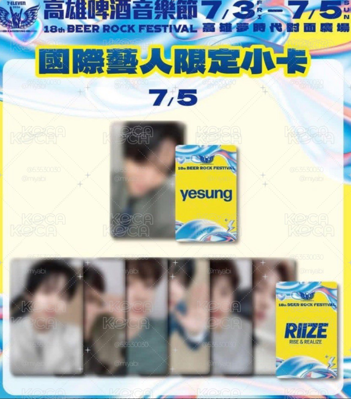 拉椅子啤酒節小卡