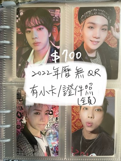 BTS退卡坑售 可議
