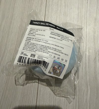 ⭐️圓滾滾留-全新未拆