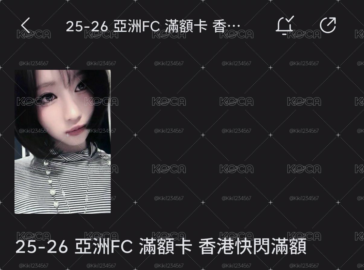 港滿