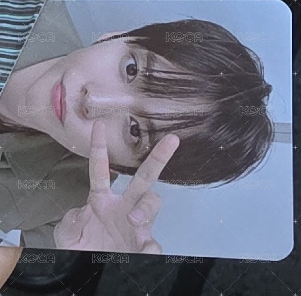恩