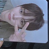恩