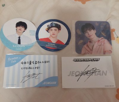 ❤️💎SEVENTEEN 咖啡廳 明信片 杯墊 餐卡 勝哲 淨漢