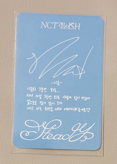 NCT WISH 制服斗篷溫
