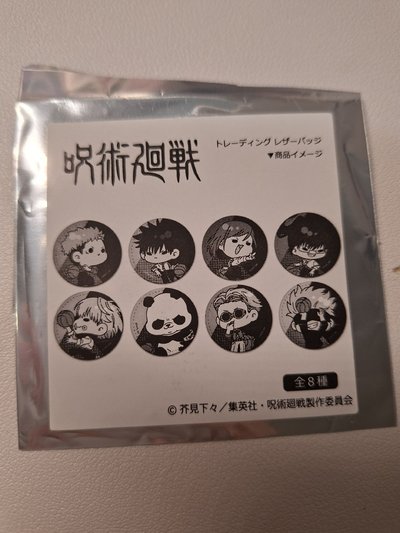 整圖不拆