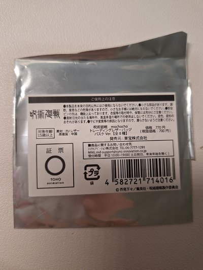 整圖不拆