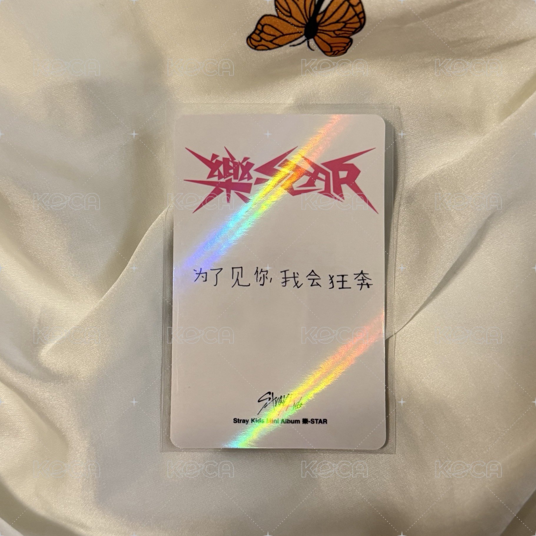 🌟kms為了見你我會狂奔