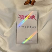 🌟kms為了見你我會狂奔