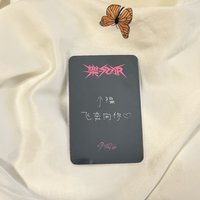 🌟星河 小福飛奔向你