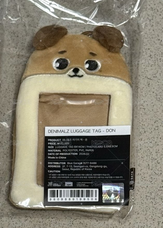🐶行李吊牌（單出）