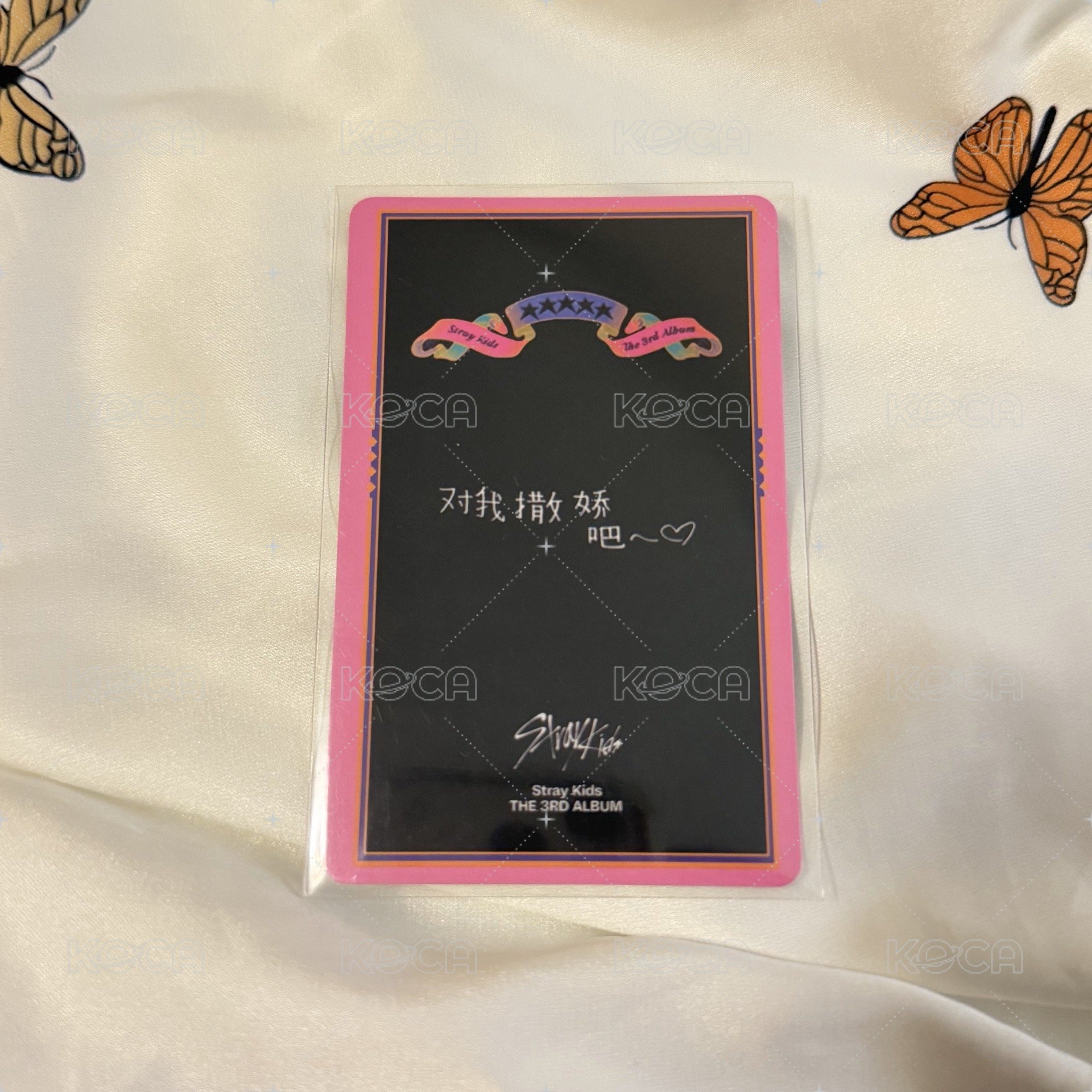 kms 對我撒嬌吧