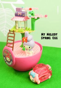 玩具積木 扭蛋盲盒 美樂蒂