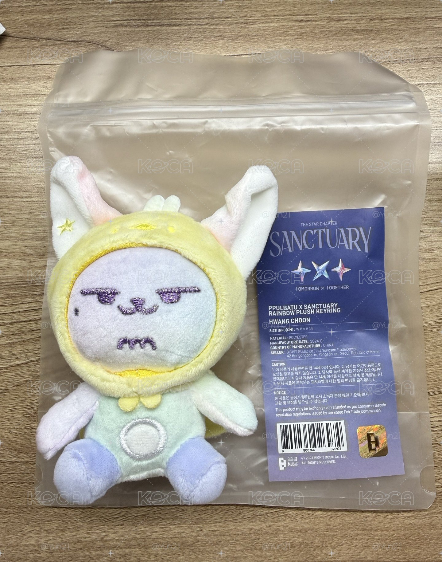 迷七 娃娃玩偶 彩虹角巴兔 黃春