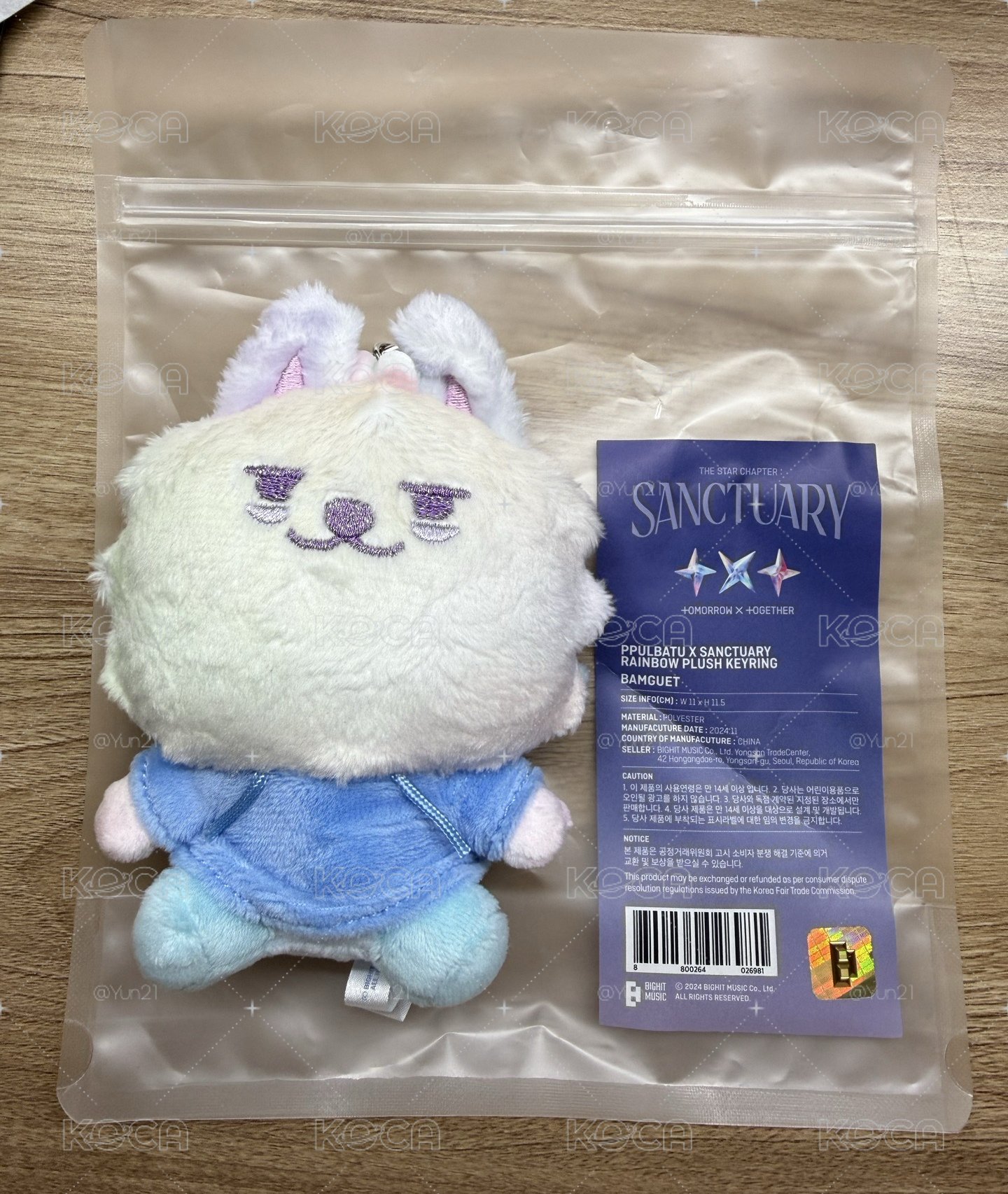 迷七 娃娃玩偶 彩虹角巴兔 崔勇猛