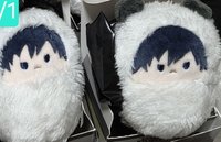 伏黑