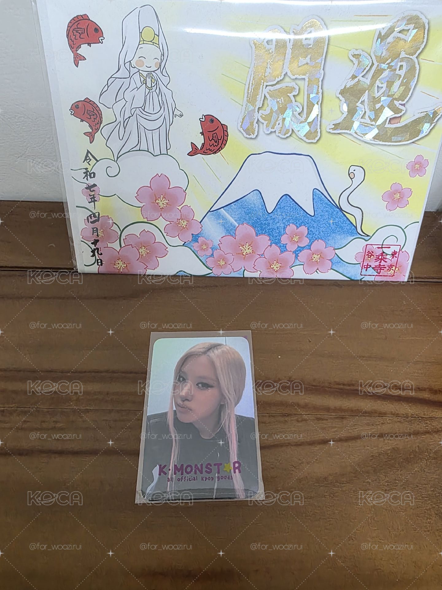 Dmm Rosé