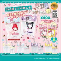 包裝袋吊飾第一彈