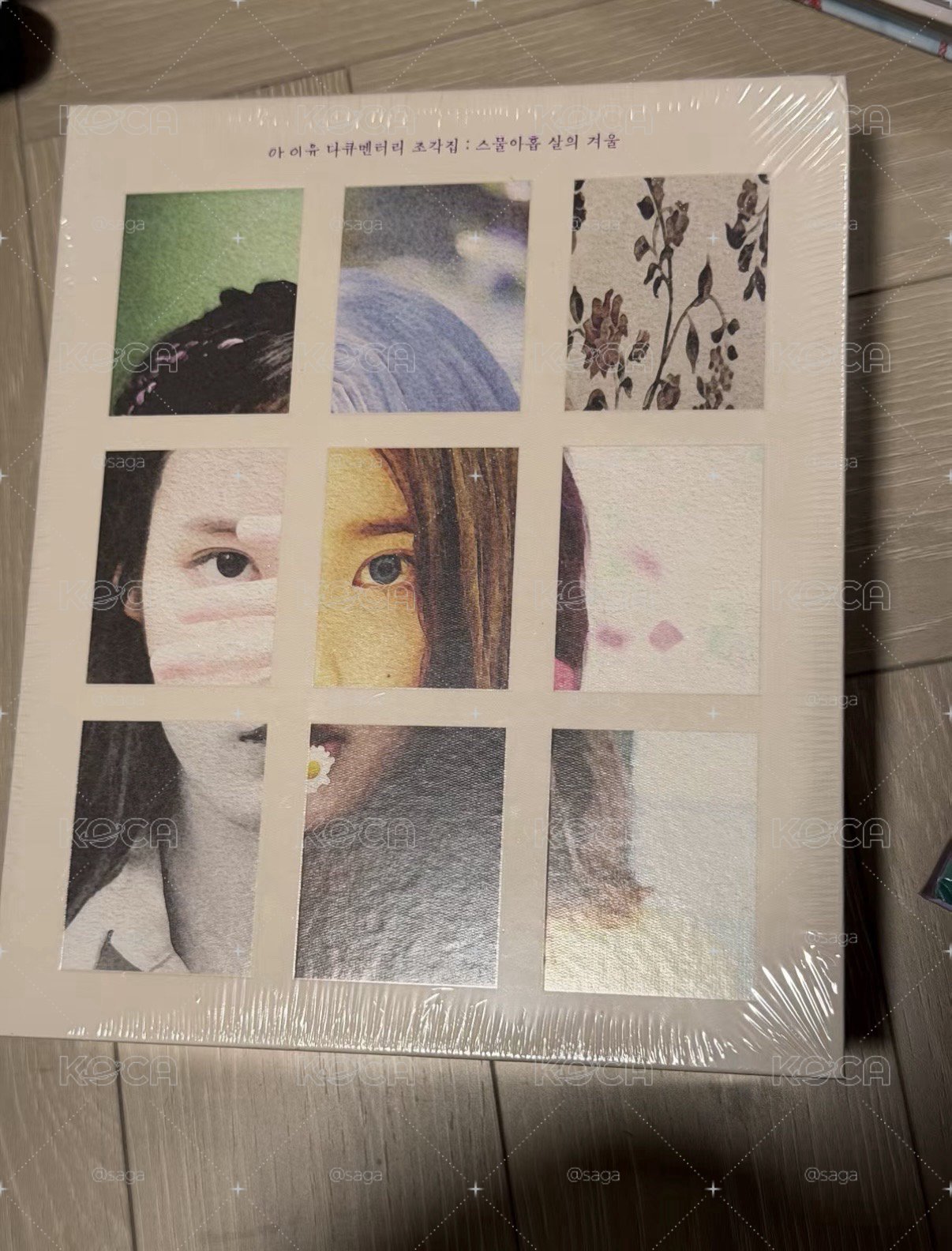 代購 IU 碎片集 全新 二手 已拆