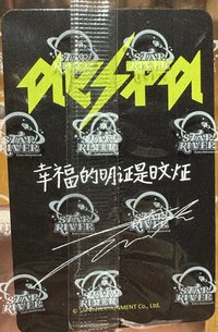 冬（需多帶）