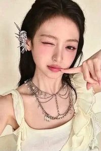 賢