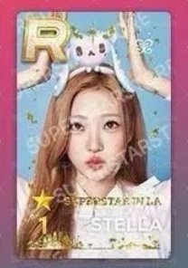 La遊戲卡stella