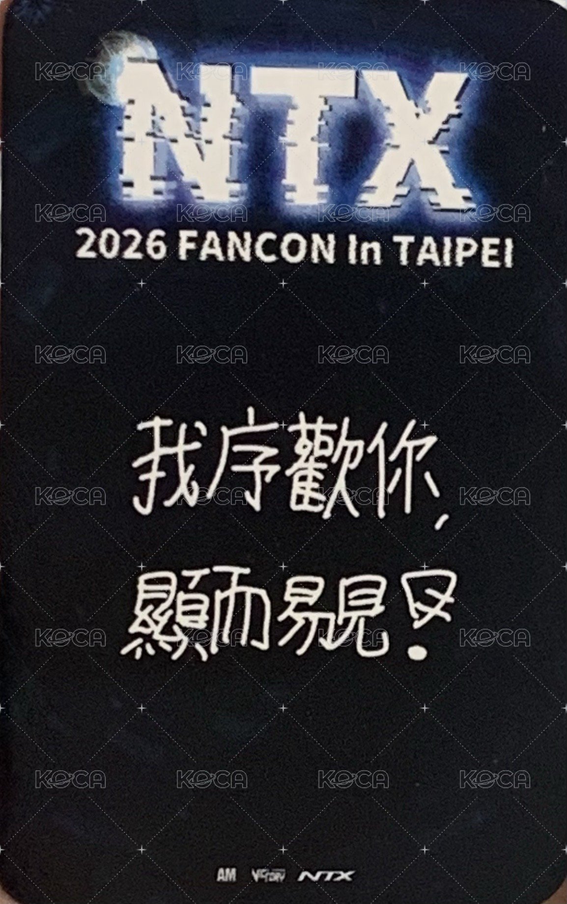 26年台北場 午場 入場卡 / 場限卡  背面