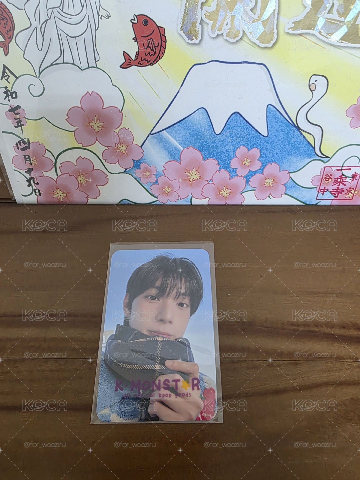 Dmm 立于