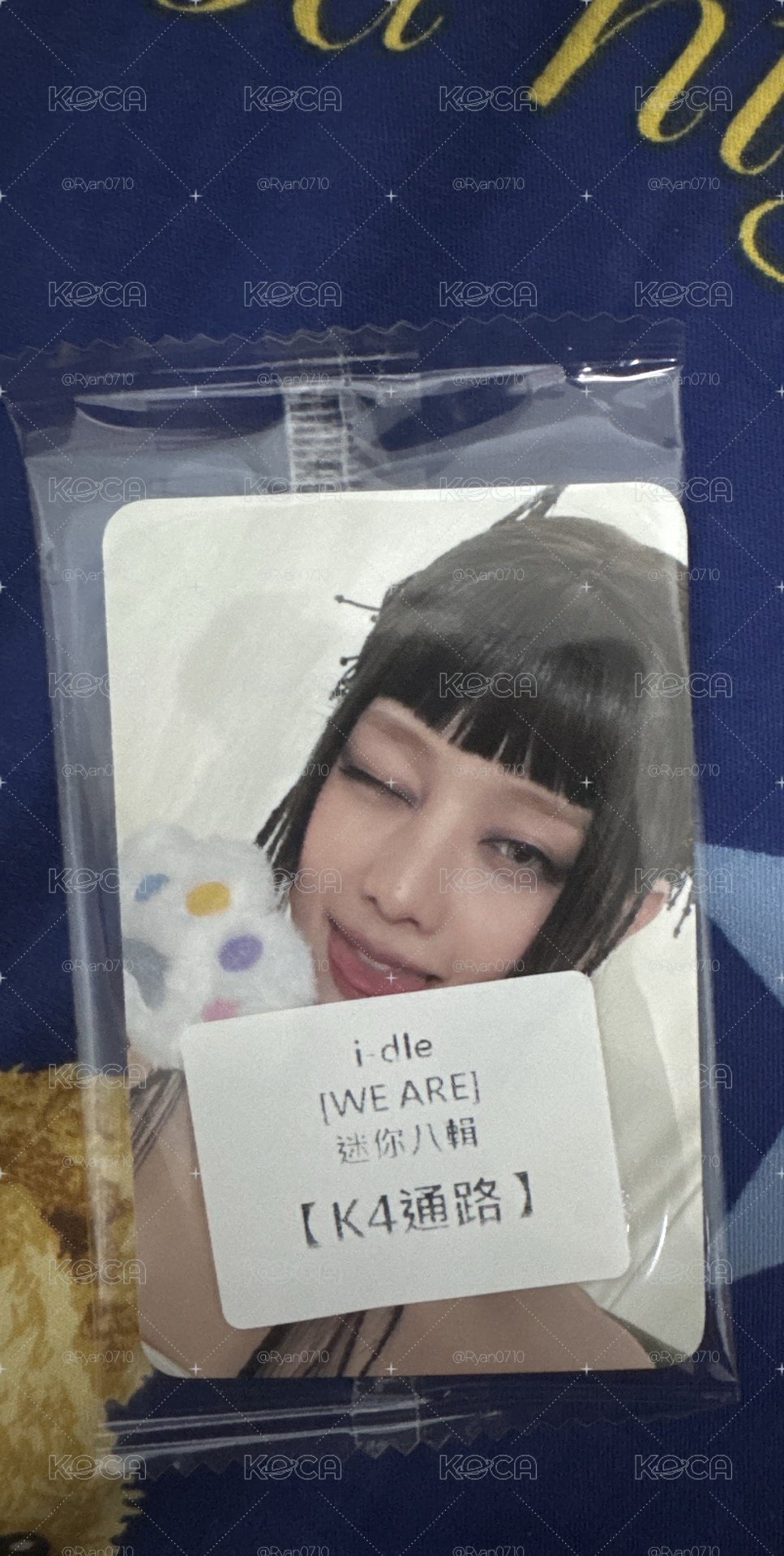 WE ARE