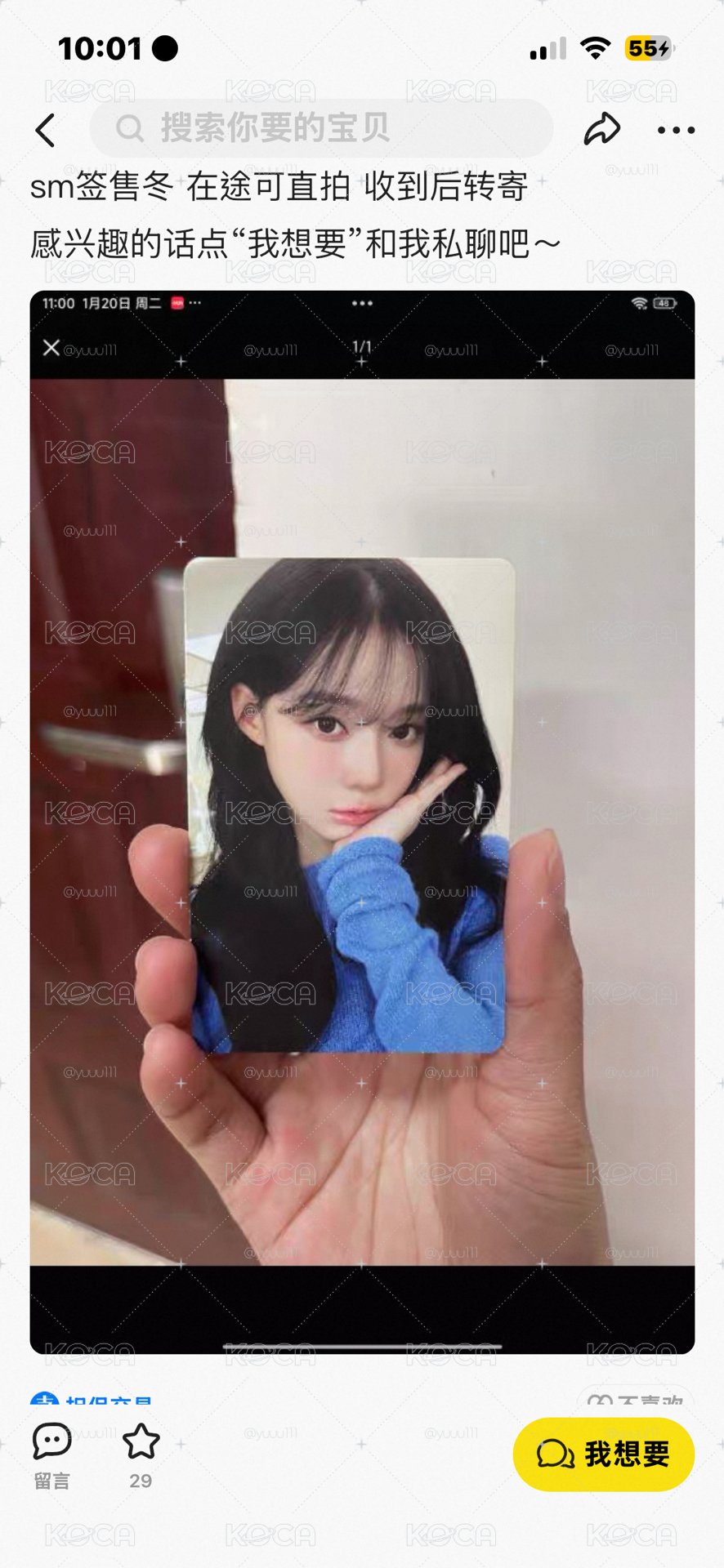 dg 簽售冬冬 標價直出