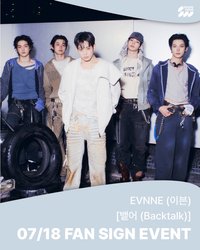 Backtalk SW 2.0 簽售 260718