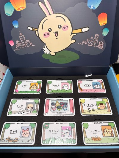 烏薩奇討伐棒+名牌一套