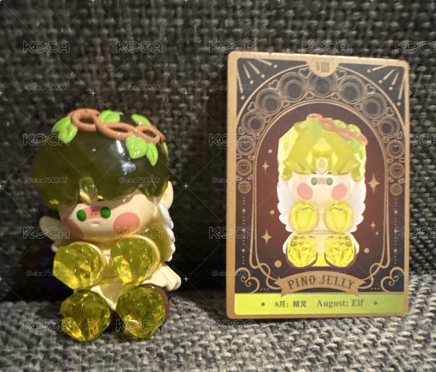 泡泡馬特pino jelly 