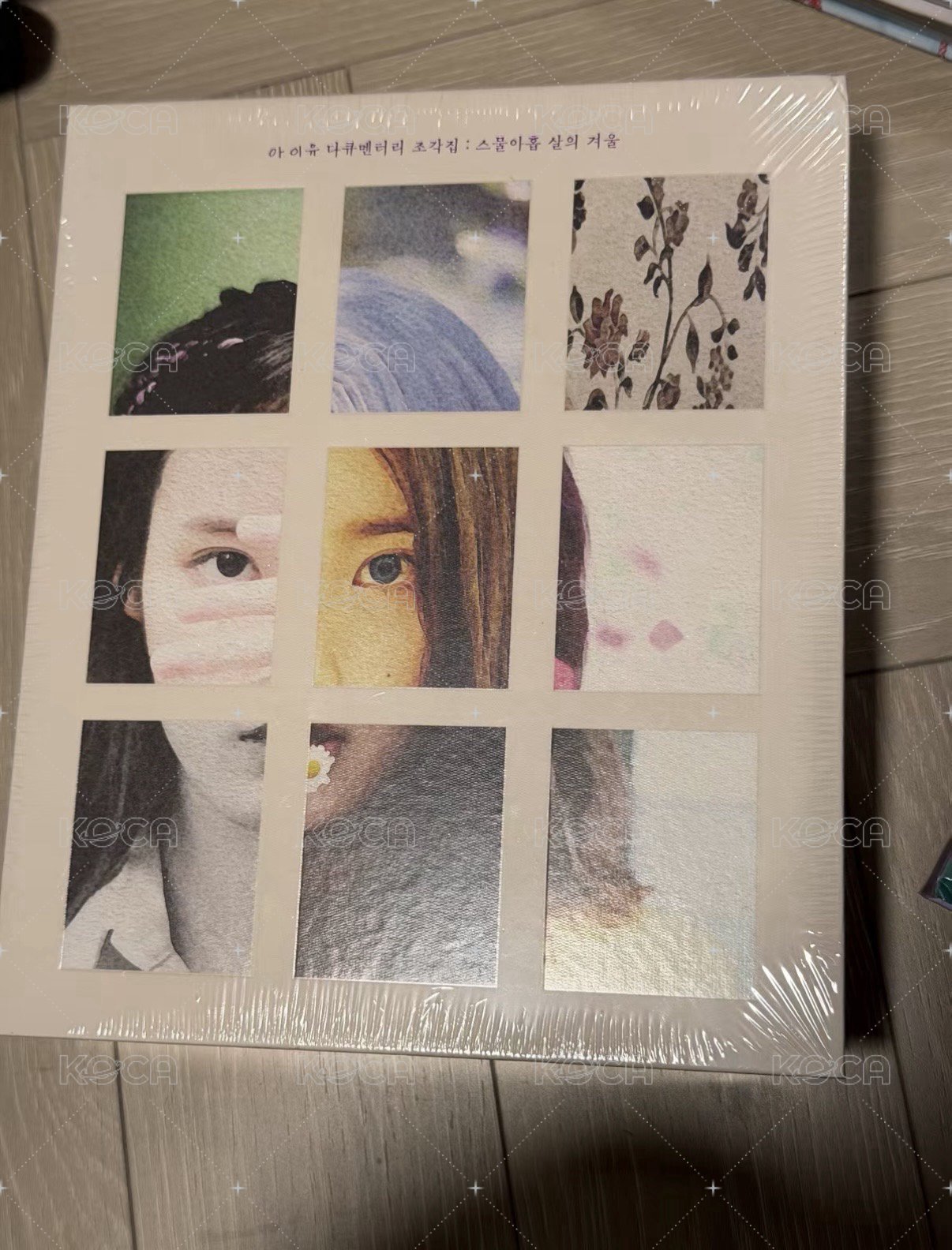 全新未拆