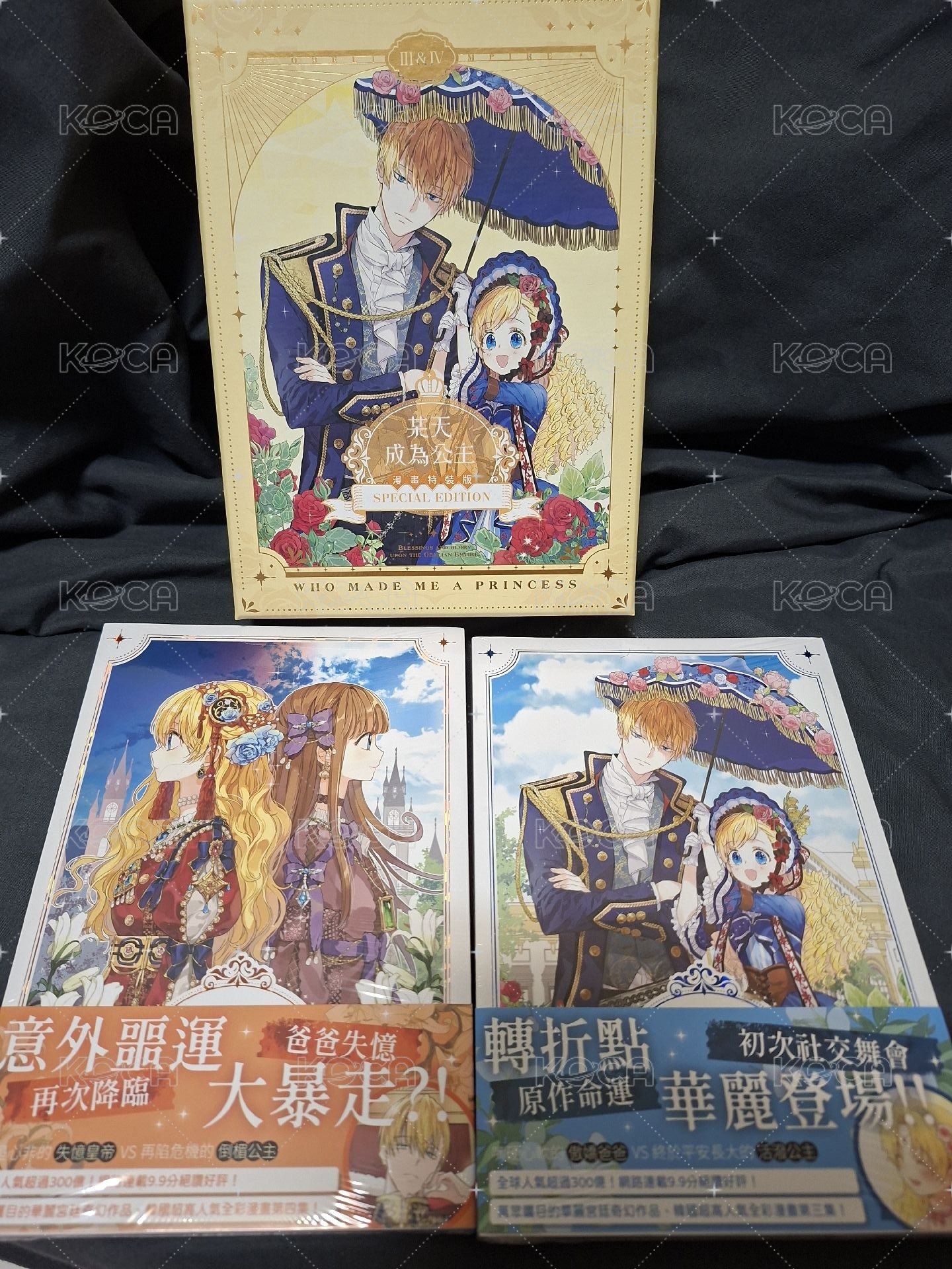 漫畫3+4（含盒）