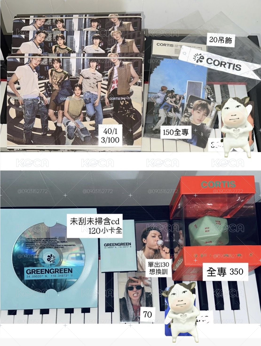 歡迎喜歡的可以下單！