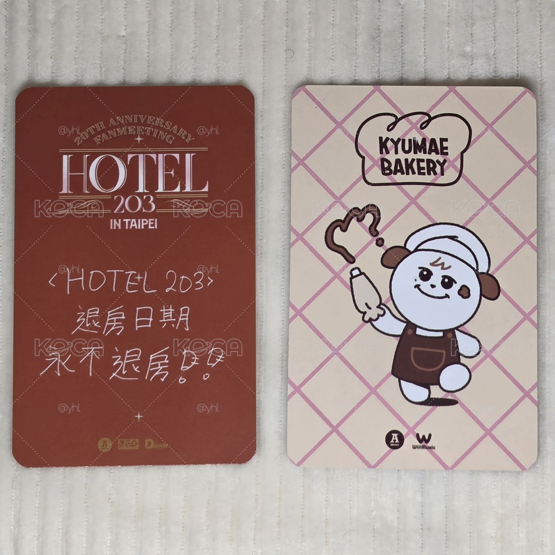 628入場卡+台北滿額卡 合售
