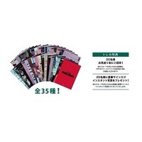 日專 正規一 生寫真 明信片 大卡