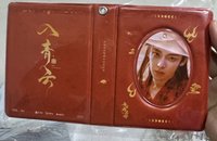 卡冊 入青雲一宮格卡冊